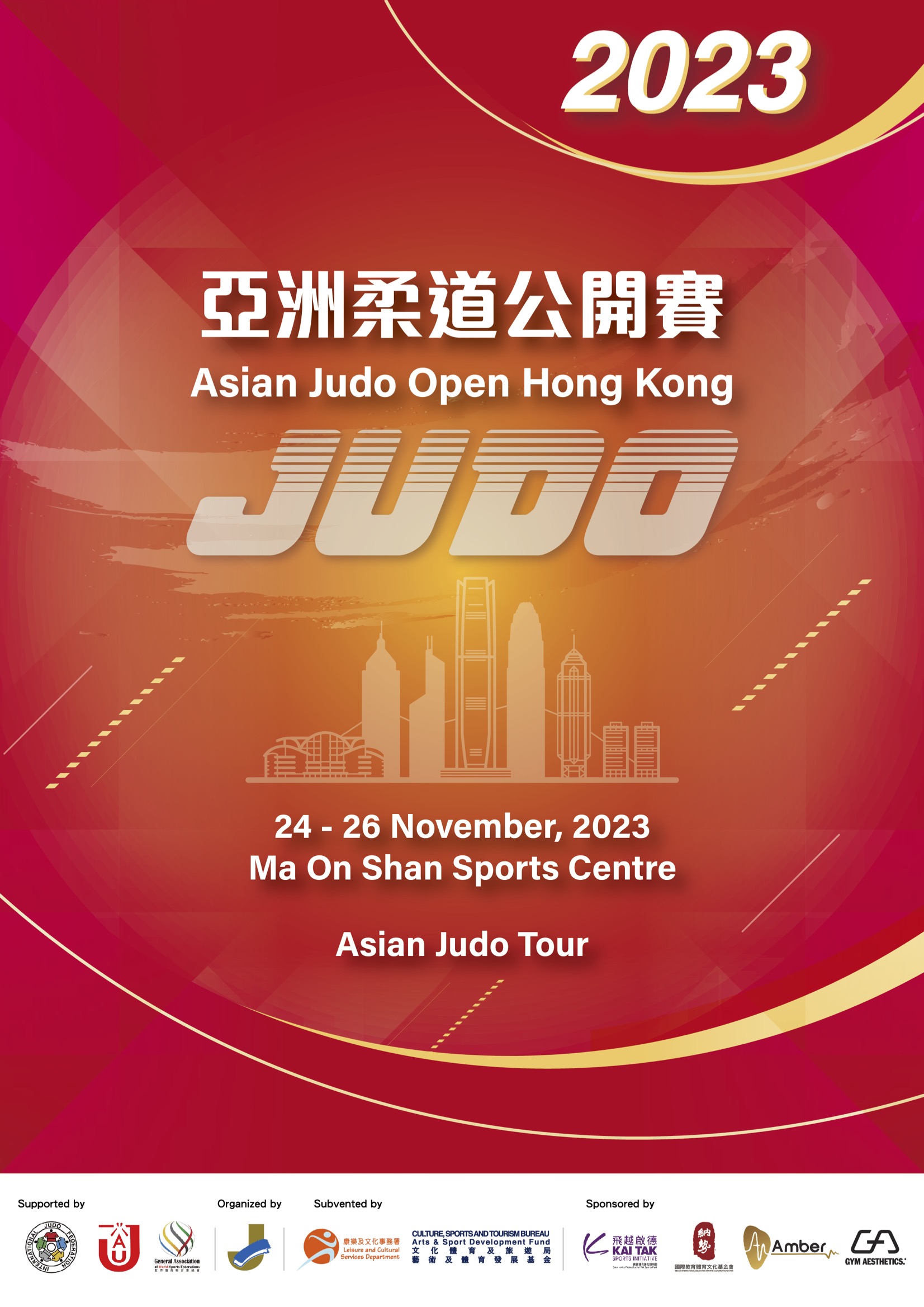 Asian Open HKG 2023